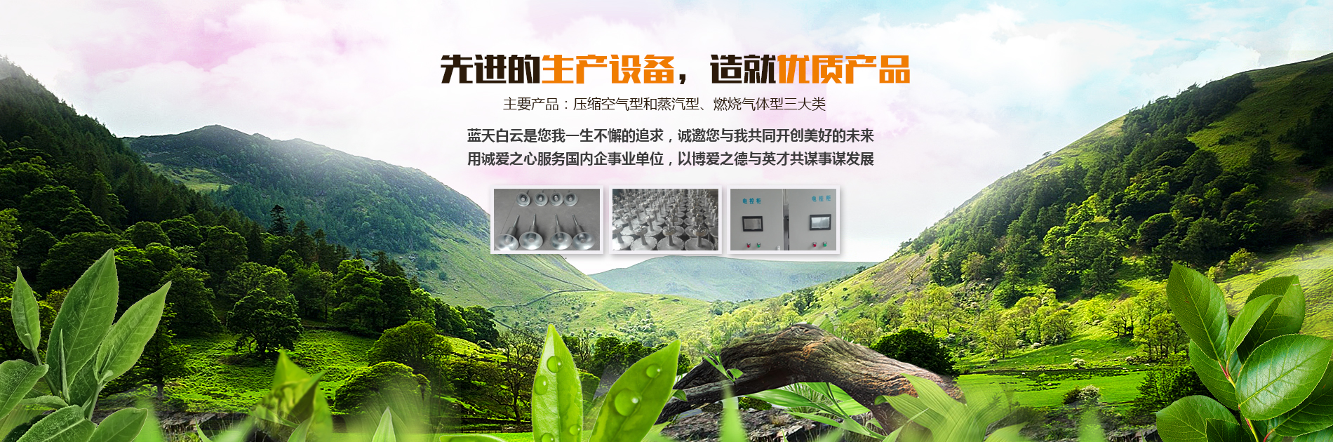 清灰器-鍋爐吹灰器-洛陽(yáng)卓杰環(huán)保科技有限公司